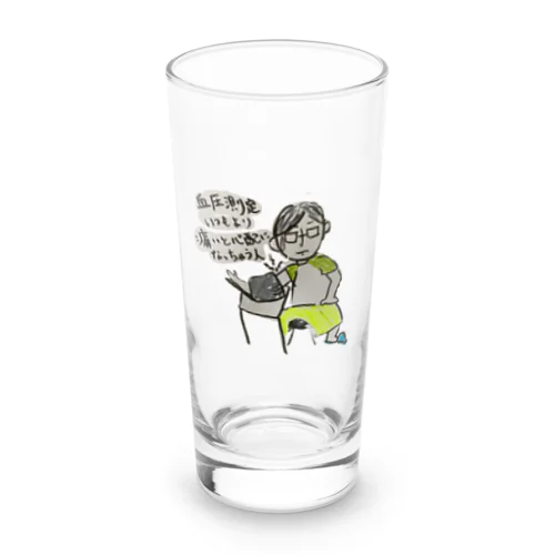 こんな人いるよね Long Sized Water Glass