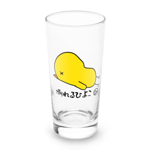 倒れるひよこ Long Sized Water Glass