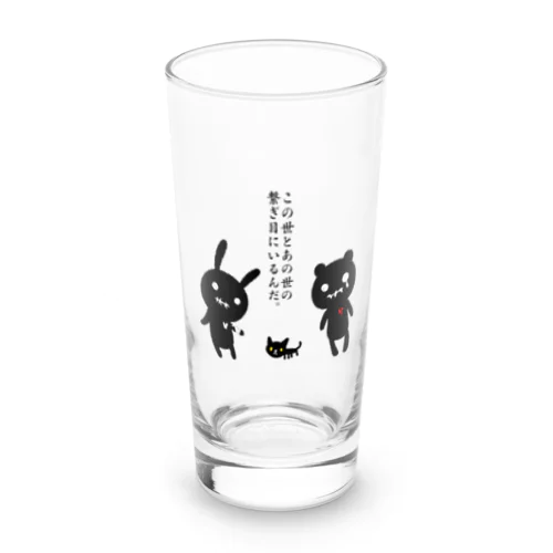 現在地 Long Sized Water Glass