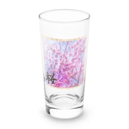 桜庭コレクション Long Sized Water Glass