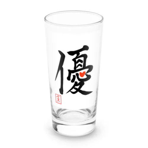 【星野希望・書】『優しい心』 Long Sized Water Glass