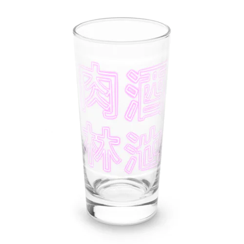 【酒縛り四文字熟語】酒池肉林 Long Sized Water Glass