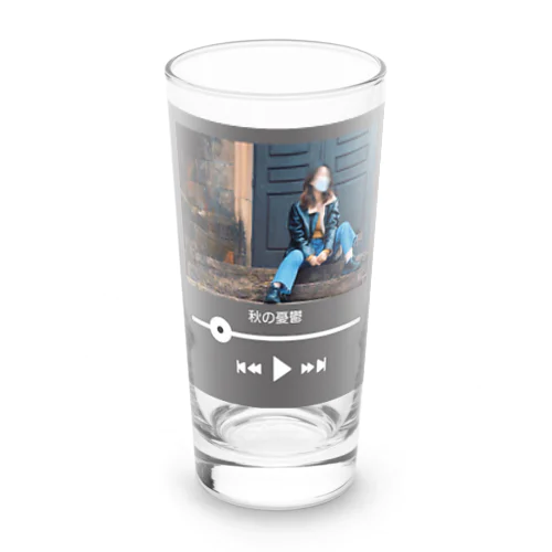 秋の憂鬱 Long Sized Water Glass