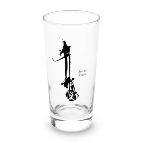 前衛書道ロゴ（千利煌） Long Sized Water Glass