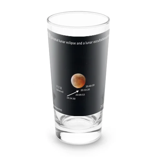 天王星食 - A lunar occultation of Uranus - Long Sized Water Glass