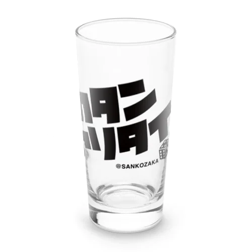 カタンヤリタイ Long Sized Water Glass