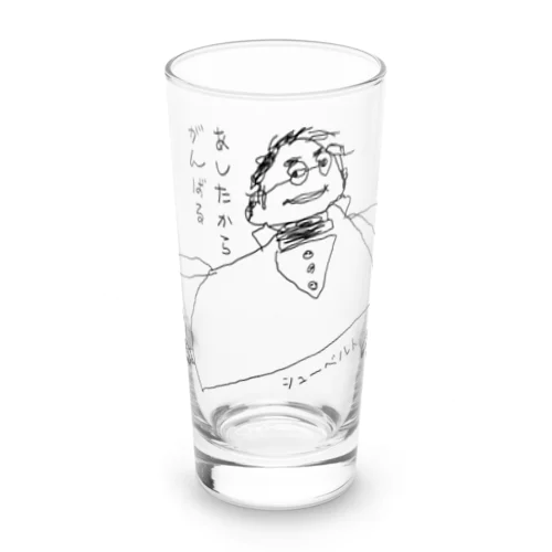 あしたからがんばるシューベルト Long Sized Water Glass