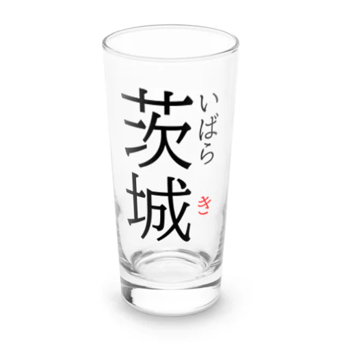 だっぺよ茨城 Long Sized Water Glass