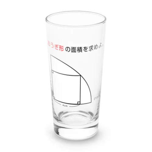 今日のおさらい(算数2) Long Sized Water Glass