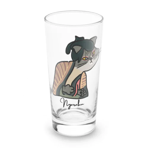 ルーイ にゃらく Long Sized Water Glass