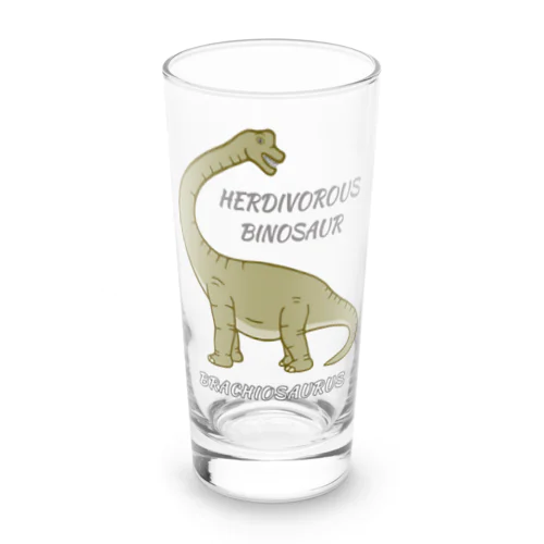 ブラキオサウルス ロンググラス