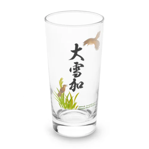 大雪加（オオセッカ） Long Sized Water Glass