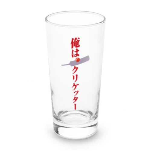 俺はクリケッター　クリケット日本代表木村昇吾 Long Sized Water Glass