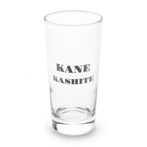 KANE・KASHITE Long Sized Water Glass