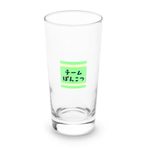 チームぽんこつ Long Sized Water Glass