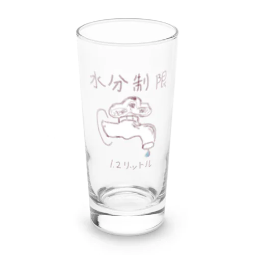 水分制限 Long Sized Water Glass