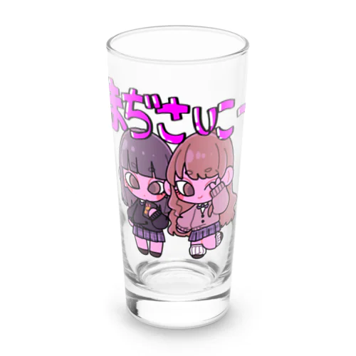 さいこーなやつ Long Sized Water Glass