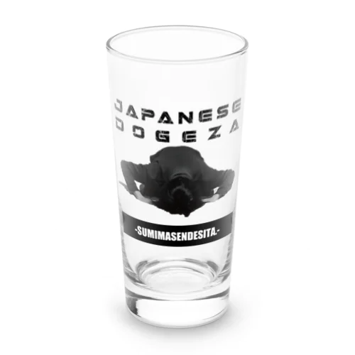 JAPANESE DOGEZA. Long Sized Water Glass