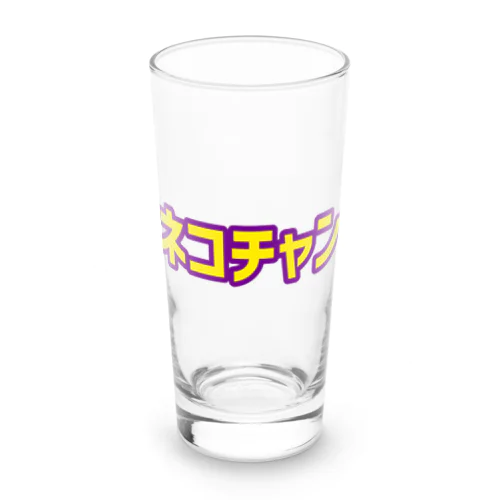 ネコチャン(黄) Long Sized Water Glass