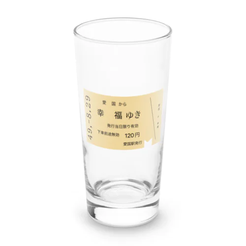 愛国 →幸福 切符 Long Sized Water Glass