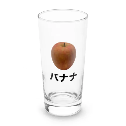 ぶどう Long Sized Water Glass