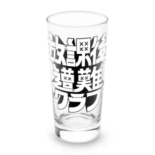 放課後遭難クラブ Long Sized Water Glass