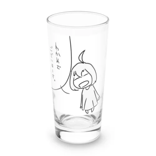 スタンダードわかめ Long Sized Water Glass