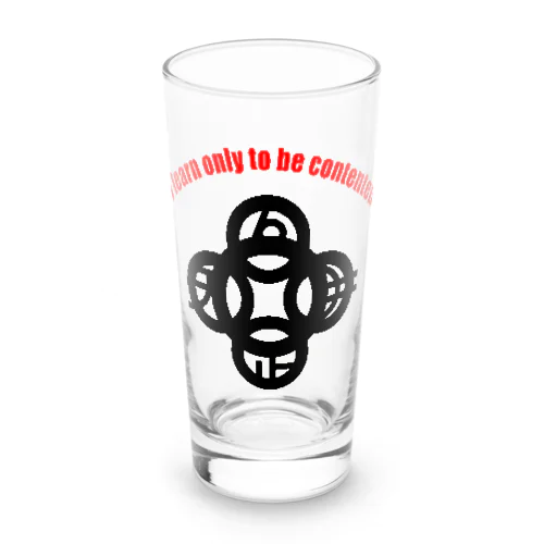 吾唯足知(われただたりるをしる)h.t.大アーチ赤英語・黒マーク Long Sized Water Glass