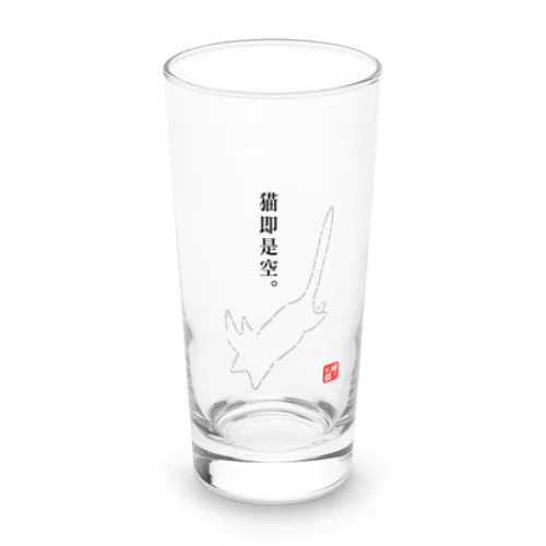 猫即是空 Long Sized Water Glass