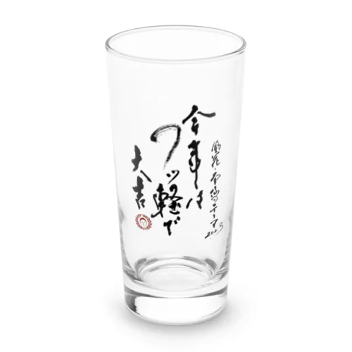 フッ軽大吉専門店 Long Sized Water Glass