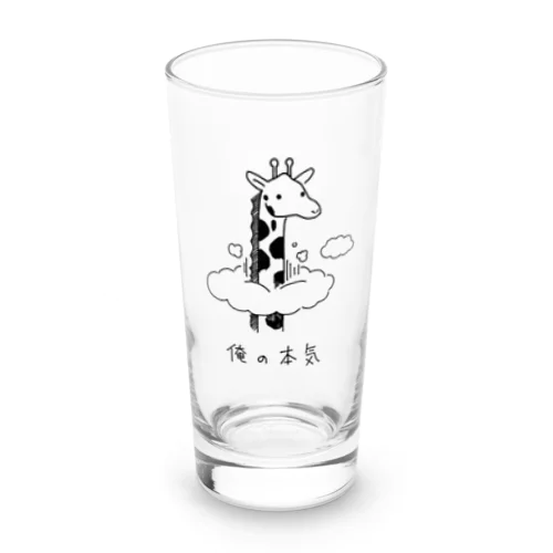 俺の本気シリーズ　キリン Long Sized Water Glass