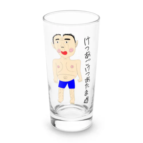 けつあごけつあたま Long Sized Water Glass