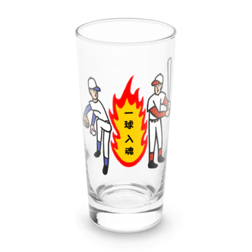 一球入魂 Long Sized Water Glass