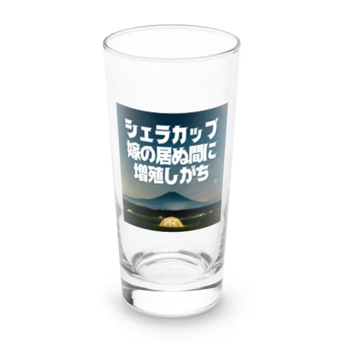 No.001 Long Sized Water Glass