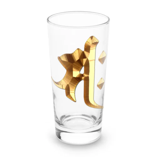 サク（勢至菩薩）gold ロンググラス