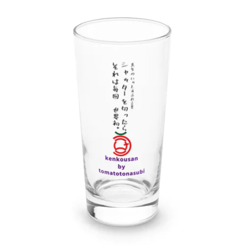 健康さんグッズ第一弾ー名言集１ー Long Sized Water Glass