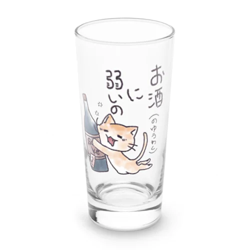 くたくた茶白ねこ ver.お酒に弱い Long Sized Water Glass