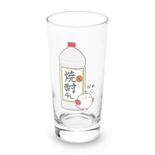 4リッター焼酎を飲みたい人とたたかうひよこ Long Sized Water Glass