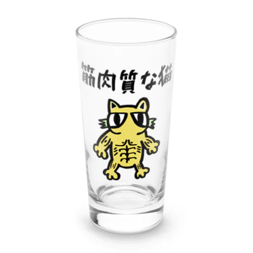 筋肉質な猫 Long Sized Water Glass