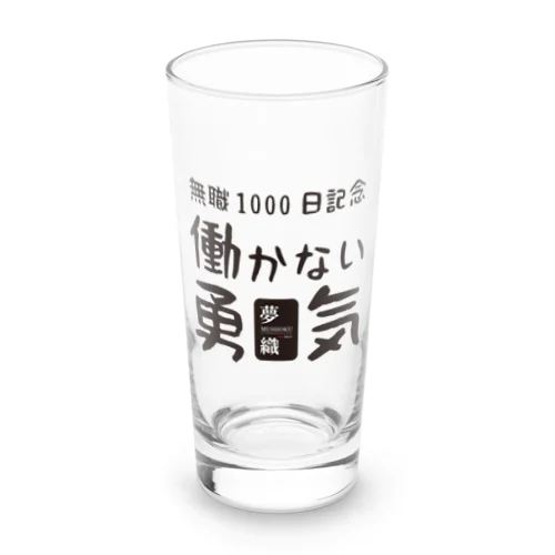 夢織1000日記念！ Long Sized Water Glass