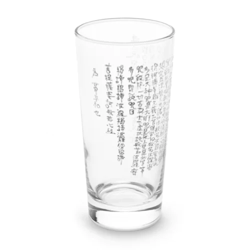 為世界平和也 Long Sized Water Glass