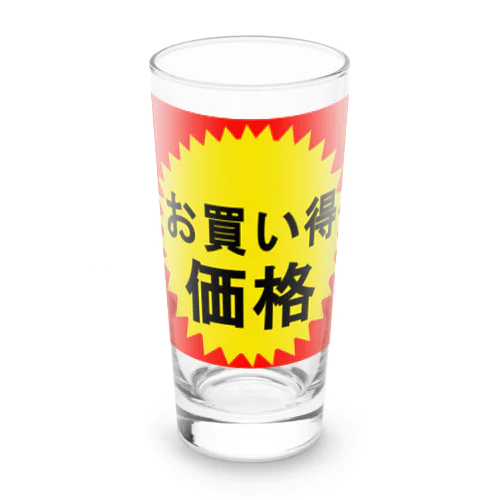 お買い得！価格 Long Sized Water Glass