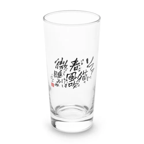 西園寺善右衛門/俳句goods 2023/3/31 Long Sized Water Glass