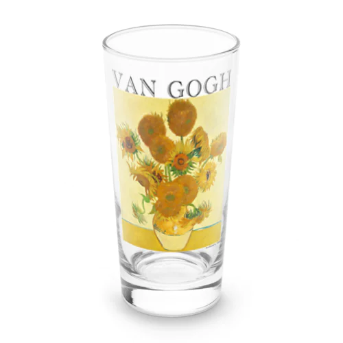 ゴッホのひまわり　Vincent Van Gogh / Sunflowers Long Sized Water Glass