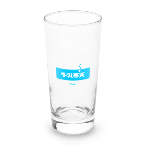 牛乳寒天 (Milk Agar) Long Sized Water Glass
