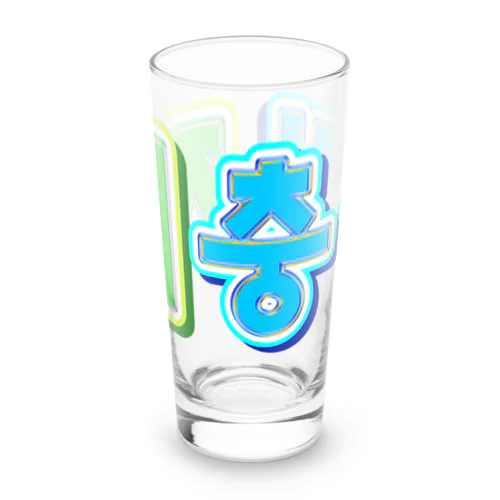 재충전 (リフレッシュ) ハングルデザイン Long Sized Water Glass