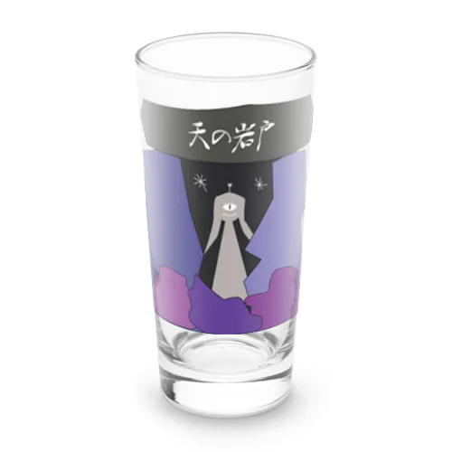 天の岩戸 Long Sized Water Glass