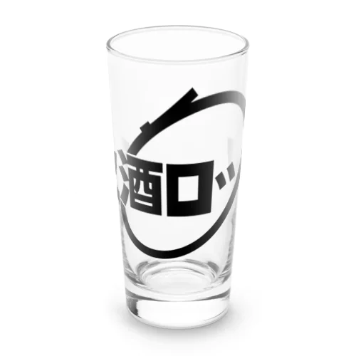 飲酒ロック黒文字 Long Sized Water Glass