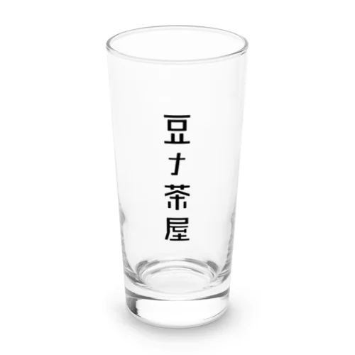 豆ナ茶屋 Long Sized Water Glass