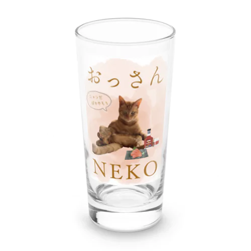 おっさんNEKO　ニャンだばかやろう Long Sized Water Glass